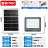 Nuevo reflector solar LED azul sueño para exteriores, lámpara de jardín doméstica, fabricante de fuentes de lámparas solares