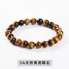 Pulseira de Cristal de Morango Natural Donghai DIY Contas Redondas E-commerce Transfronteiriço Mais Vendido Contas Soltas para Homens e Mulheres Atacado de Fábrica