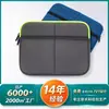 Capa Leve e Fina para Laptop 16 polegadas Material de Mergulho Capa para Laptop Apple 14 polegadas Capa Protetora para Computador