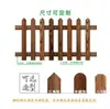 Postes de Madeira Carbonizada Anti-Corrosão para Cercas Externas, Cerca de Jardim e Pátio, Grade de Cerca Divisória Inserida no Solo