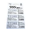 Batería original marca 555 No.5 No.7 pila seca alcalina 1.5V batería de alta capacidad precio de fábrica suministro directo