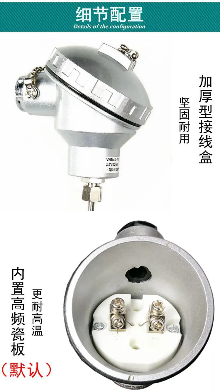 详情4-11