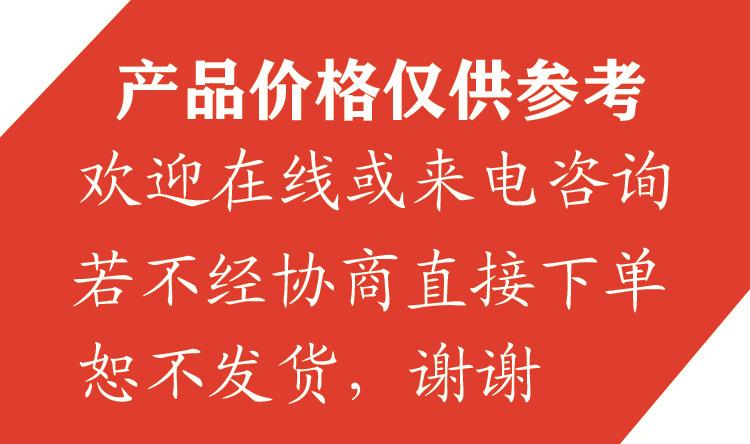 详情页 价格