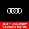 Adequado para Luz de Boas-Vindas Audi A4L A6L Q3 Q5 Q7 Série Rs Luz de Porta de Projeção de Vidro LED que Não Desbota
