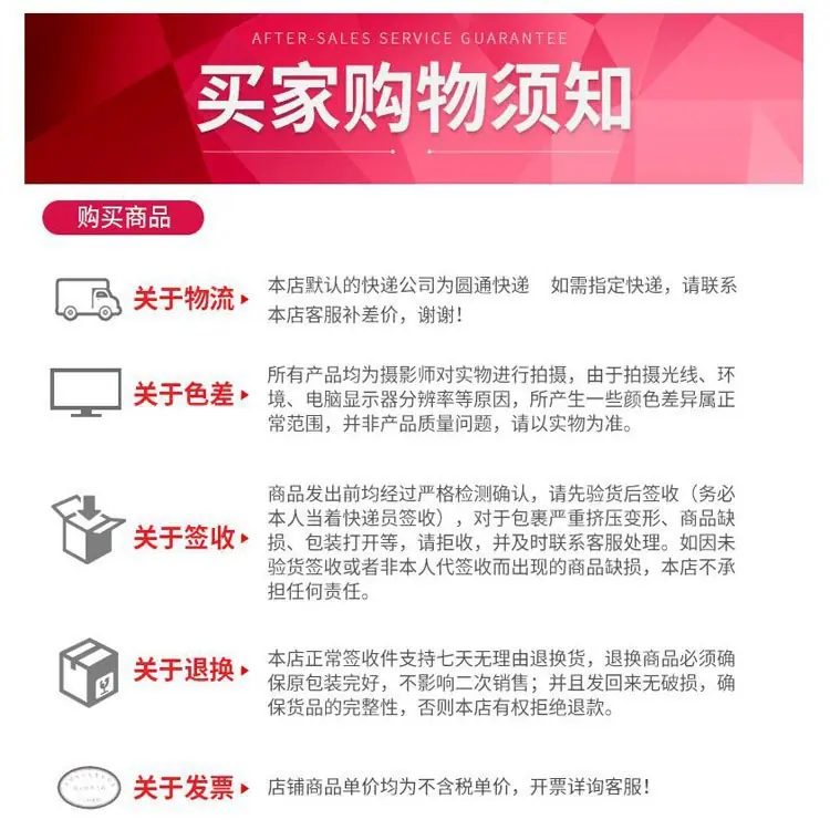 退说明