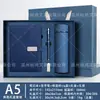 Conjunto de Caixa de Presente para Caderno com Logotipo Personalizado para Escolas, Empreendimentos e Empresas, Brindes Souvenir, Cadernos, Livros de Registro de Reuniões