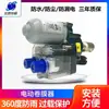 Máquina Elétrica de Enrolar Filme 220 Volts para Estufas e Fazendas, Motor Automático para Cortina Enrolável, Acessórios de Interruptor Trepador, Jinzhuo