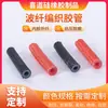 Processamento Personalizado de Tubos de Fibra de Vidro Silicone Trançados Externamente Resistentes a Altas Temperaturas, Tubos Trançados de Silicone à Prova de Explosão de Alta Pressão para Limpeza a Vapor
