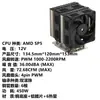 Cooler para CPU Sp5M98 M99 4U Ultra-Micro H13Ssl Ventilador 9004 Ventilador de Servidor 2U
