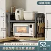 Estante para Horno de Microondas de Cocina para el Hogar, Retráctil, Elevable, Doble Capa, Acero, Estante de Almacenamiento Multifuncional, Estante de Almacenamiento para Encimera