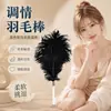 SM suministros sexy coqueteo pluma cepillo teaser palo pareja pareja compartir juego previo accesorios sexuales para adultos cabello de avestruz