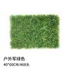 Valla de Césped Ignífuga Retardante de Llama Muro de Plantas de Simulación Muro de Plantas Verdes Valla de Muro Decorativo de Jardín Césped de Eucalipto Milan
