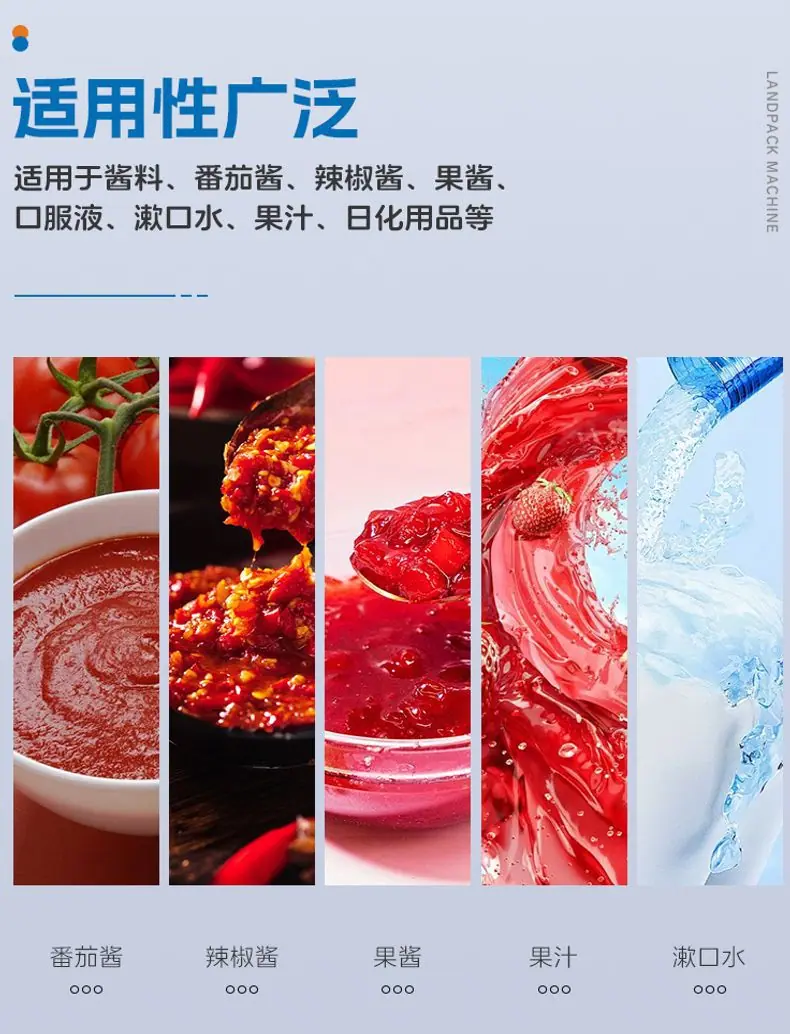 LDFS-720L（6列）+6个磁力泵+6种口味冰棒+李淑_