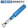 Cuchillo gancho de PVC cuchillo gancho para alfombra cuchillo con forma de pez cuerno de goma corte cuchillo pala creciente cuchillo de empuje para pared dispositivo ranurador con rueda guía