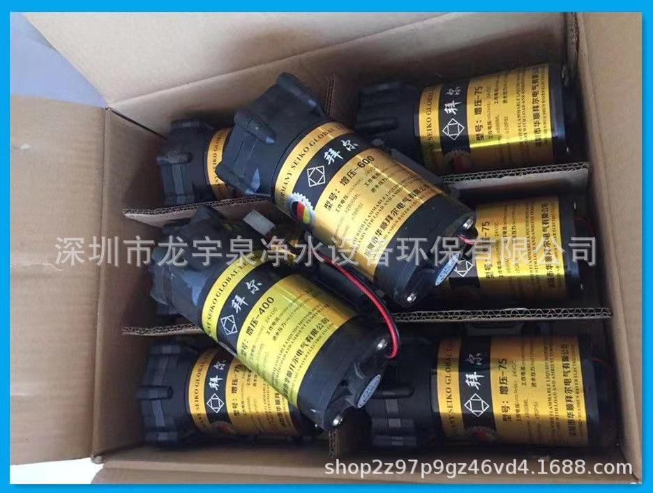 拜 尔增压泵自吸泵水泵包装