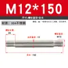 Tornillo de Doble Extremo de Acero Inoxidable 304, Rosca Gruesa, Varilla de Unión Roscada en Ambos Extremos, Varilla de Tornillo de Doble Extremo M4M5M6M8M10-M20