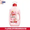 Omo Sabão Líquido Essencial Fragrância Essencial Rosa e Lótus Fragrância de Longa Duração Limpa e Remove Manchas Difíceis Amacia e Protege as Roupas Oficial