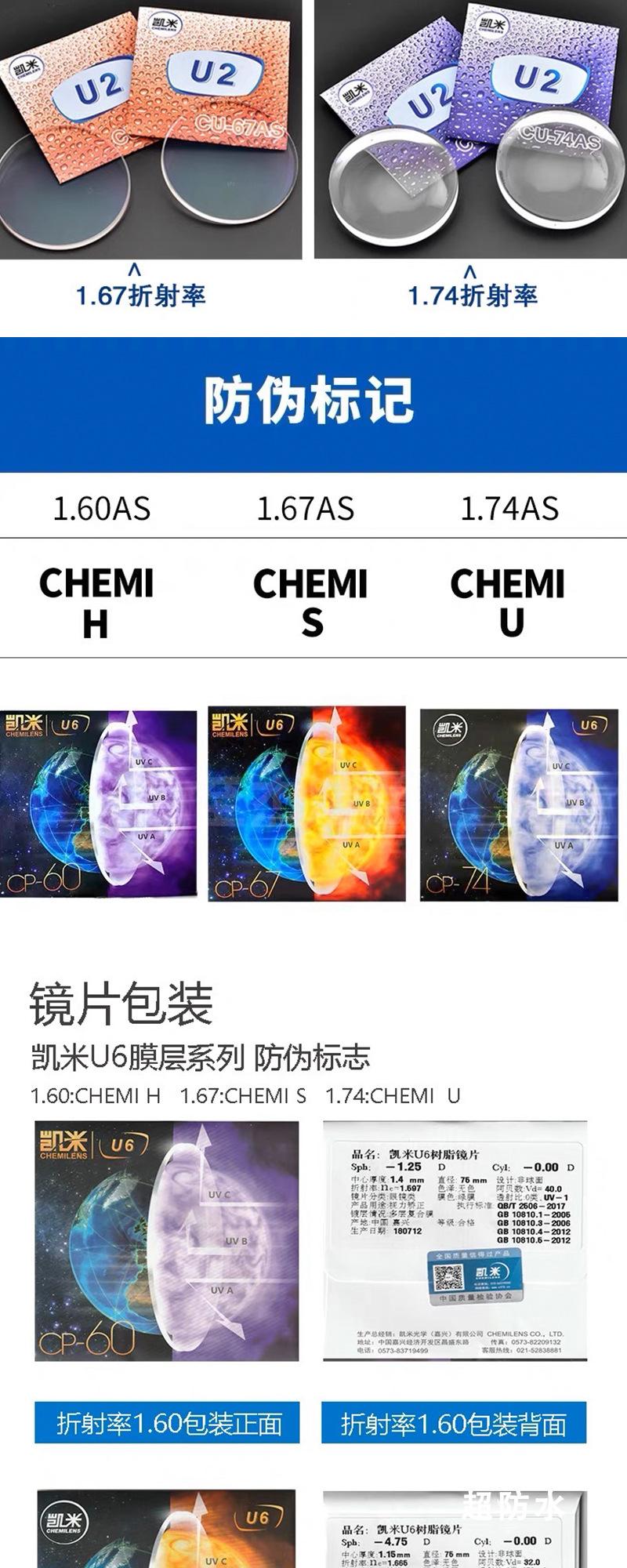 鍑背璇︽儏_03.jpg