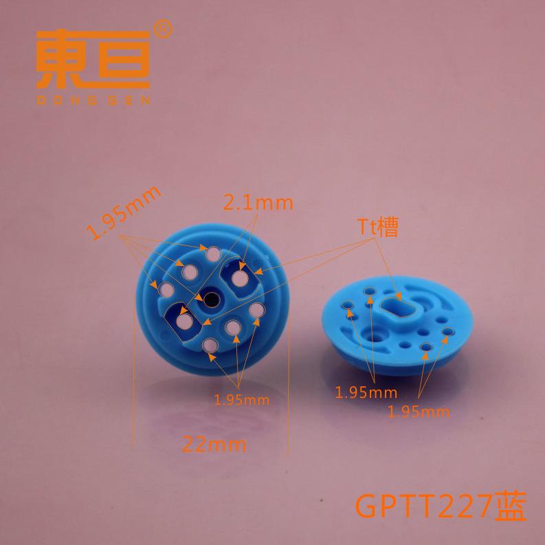 GPTT227蓝0.png