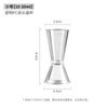 Vaso Medidor de Doble Cabeza con Escala, Medidor de Vino Transparente de Plástico de Grado Alimenticio, Dispensador de Vino de Bar de Pequeña Capacidad para Tienda de Té con Leche