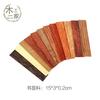 [Material para Marcapáginas Aumentado] Material de Secuoya Varios Materiales de Secuoya Material de Madera para Bricolaje Edición Ancha 15*3*0.2cm