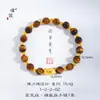Pulseira de Contas Gatinho Baguete Ouro Areia Estilo Igual da Loja de Ouro Puzuo Pulseira de Contas de Olho de Gato Transferência Fofa para Namorada