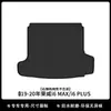 Adecuado para alfombrillas de suelo TPE para Roewe i6 MAX/PLUS de aceite puro 2026, ecológicas, resistentes al desgaste, impermeables, alfombrilla de maletero con patrón de fibra de carbono