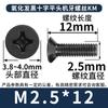 Tornillos de cabeza plana de acero al carbono KM con revestimiento cruzado negro, venta al por mayor, tornillos de cabeza avellanada para máquina, M2/M3/M4/M5/M6