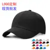 Gorra de publicidad de color liso gorra para imprimir gorra de pico de pato logo gorra de béisbol procesamiento bordado liso protección solar gorra visera