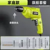 Taladro Eléctrico Shibaura Alemán 220V Taladro Eléctrico Doméstico Taladro Eléctrico Multifuncional de Alta Potencia Destornillador Cobre