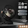 Ventilador Pequeño de Mano, Tamaño Pequeño, Viento Fuerte, Portátil para Exteriores, Enfriamiento por Hielo, Recargable, Alta Velocidad, Larga Duración de Batería, Ventilador de Escritorio, Transfronterizo