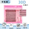 10 Conjuntos de Kits DIY de Extensão de Cílios Mais Vendidos na Europa e América Transfronteiriços, Curvatura Natural, Versátil, Essenciais Diários, Cílios Postiços