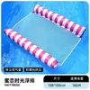 Colchão flutuante inflável, cama d'água flutuante inflável, cama de rede flutuante inflável, boia, espreguiçadeira flutuante, colchão flutuante dobrável espessado, atacado
