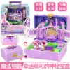 Caja Misteriosa Caja Espejo de Lujo Llave Serie Maravillosa Infantil Juguete de Vestir Amor Caja Mágica de la Suerte Niña Linda