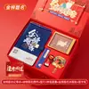 Temporada de Graduación Juegos de Regalo Personalizados para el Éxito en el Examen de Admisión a la Preparatoria y la Universidad, Regalos Creativos Culturales e Inspiradores para Estudiantes