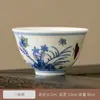 Juego de Té Taza de Té Clásica Doucai Azul y Blanco Shiyi Dinastías Ming y Qing Taza de Té Antigua Nostálgica Taza de Té Maestro