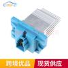 Accesorios para coche aptos para Lada Lada Niwa resistencia del ventilador módulo de resistencia de control de velocidad del ventilador DF3119