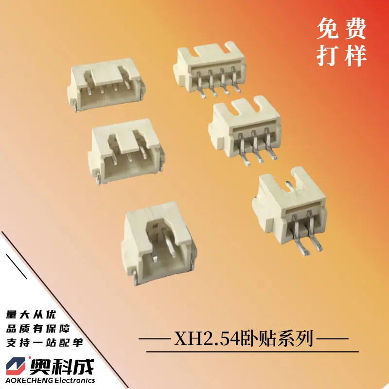 XH卧贴