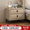 Mesita de Noche de Madera Maciza Modelo Minimalista Moderno 2025 Uso en Dormitorio Hogar Apartamento Pequeño Gabinete de Almacenamiento de Noche de Lujo Ligero