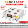 Vaporizador de Mesa Comercial para Xiaolongbao, Máquina Vaporizadora de Panes, Horno Vaporizador de Panes, Vaporizador de Dim Sum, Caja Vaporizadora Eléctrica