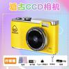 G.Duck Antique Campus CCD HD Camera Retro Student Camera Cross Border Parity Student Card Camera