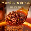 Óleo de Pimenta Vermelha Picante e Anestesiante para Uso Comercial e Doméstico, Adequado para Pratos Frios, Macarrão, Molho para Mergulhar e como Condimento