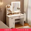 Tocador de dormitorio, mesa de maquillaje moderna simple para dormitorio principal, nuevo modelo 2025, tocador de lujo ligero con espejo y armario de almacenamiento