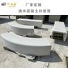 Asientos para Piscina de Árbol Grande de Hormigón GRC, Borde Especial en Forma de Florero de Cemento para Asientos de Parque, Fabricante