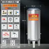Tanque de Presión de Acero Inoxidable 304 Tanque de Almacenamiento de Agua Gran Capacidad Doméstico Torre de Bombeo Totalmente Automática Sistema de Suministro de Agua sin Torre