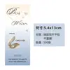 Pegatinas Selladoras de Perlas, Tarjetas Decorativas para Pulseras, Pegatinas para Collares, Empaque de Caja de Avión, Papel Sellador Autoadhesivo para Colgantes