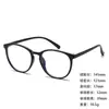 Gafas Anti-Luz Azul para Hombres y Mujeres, Montura Negra Lisa, Estilo Urbano de Moda, Se Pueden Usar con Lentes Graduados