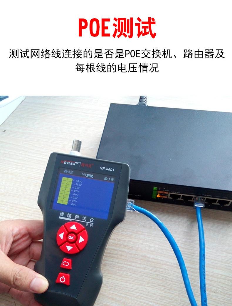 8601详情_08.jpg