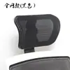Instalación Sencilla de Reposacabezas y Respaldo para Silla de Oficina, No Requiere Taladrar, Altura Ajustable, Respaldo con Soporte Lumbar