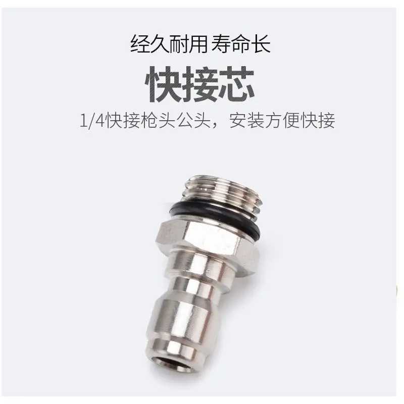 外丝14小公头